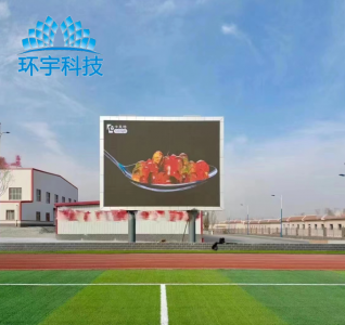 新疆某部隊戶外海佳彩亮戶外P4高刷交付